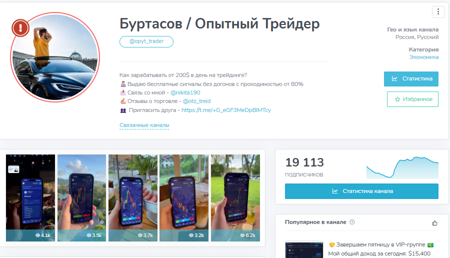 никита буртасов никита буртасов