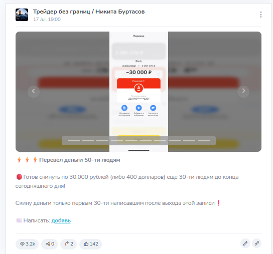 никита буртасов никита буртасов