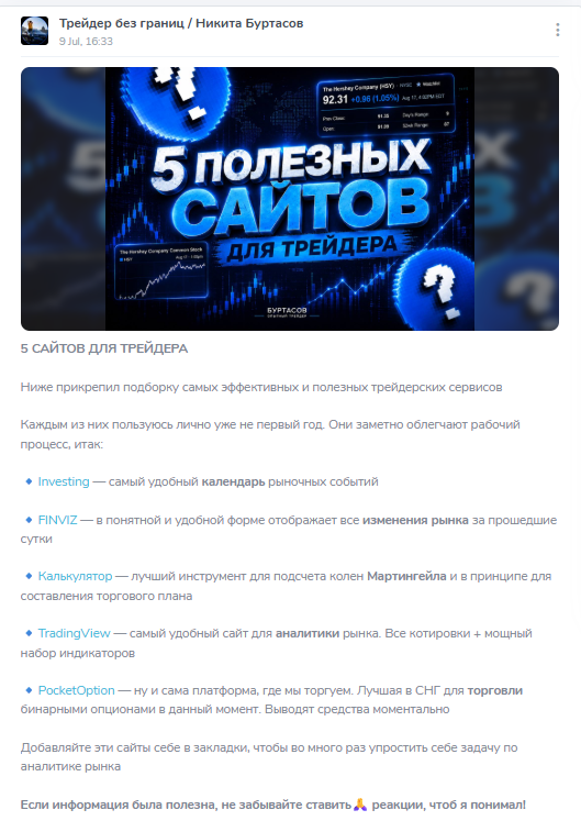 никита буртасов никита буртасов