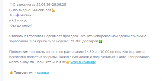 никита буртасов трейдер в вк никита буртасов трейдер в вк