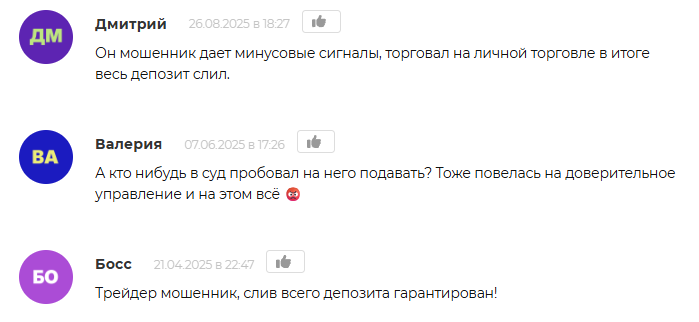 никита буртасов трейдер в вк никита буртасов трейдер в вк
