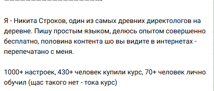 Никита Строков Никита Строков