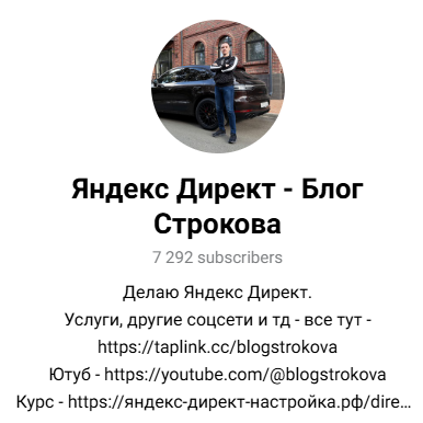 Никита Строков курс Никита Строков курс