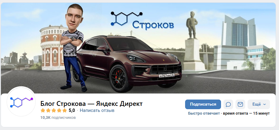 Никита Строков курс отзывы Никита Строков курс отзывы
