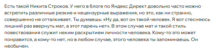 Никита Строков тг Никита Строков тг