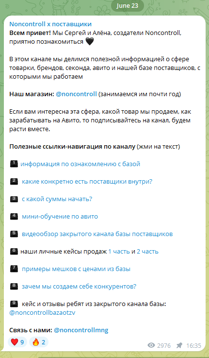 noncontrollbaza отзывы noncontrollbaza отзывы