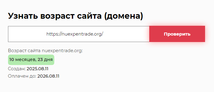 nuexpen trade nuexpen trade