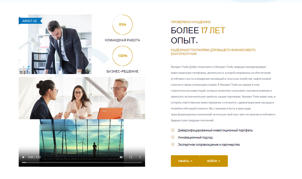 nuexpentrade org nuexpentrade org