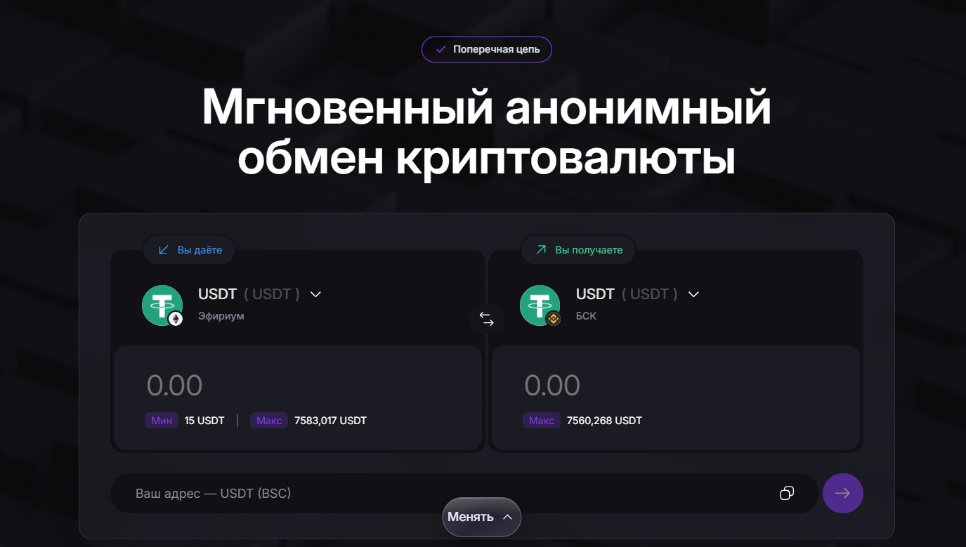 nullswap nullswap