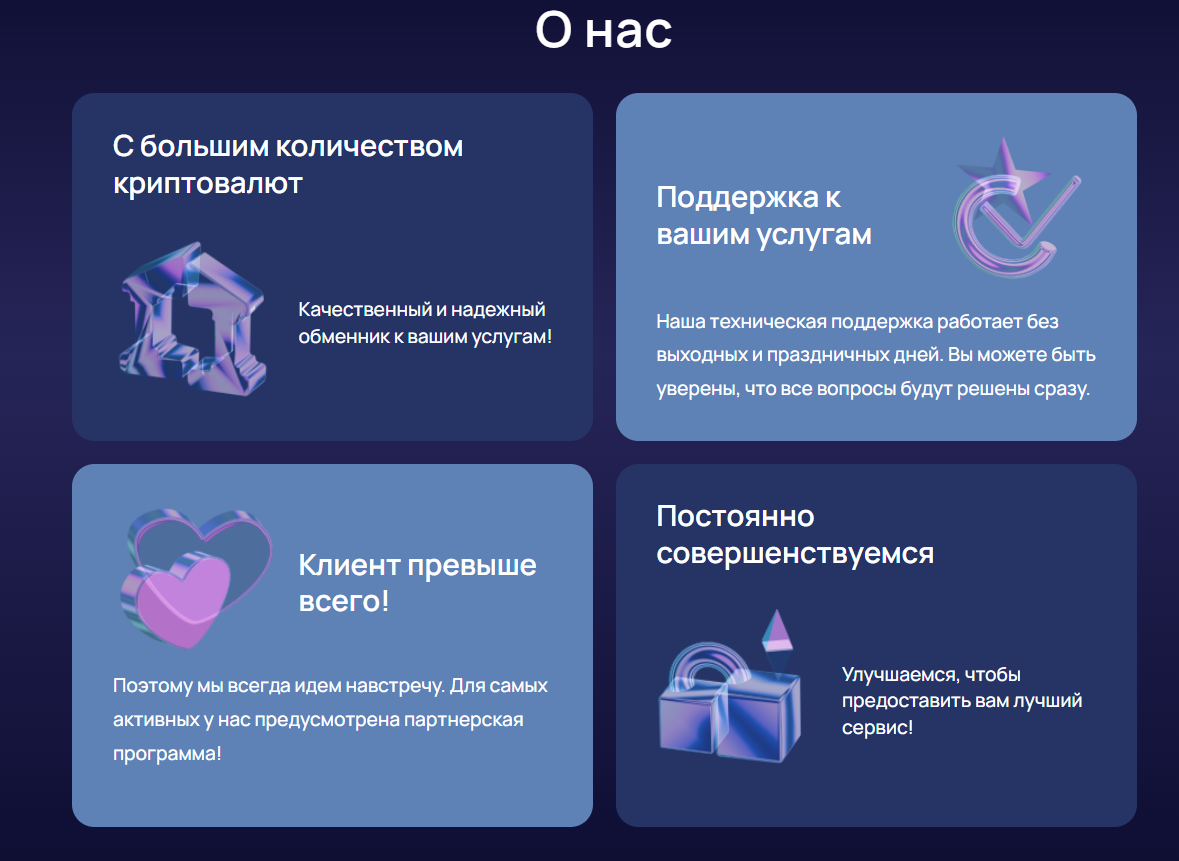 обменник travizor com отзывы обменник travizor com отзывы