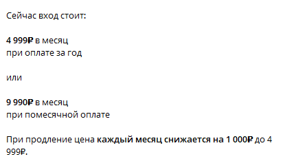 обучение Макс Эвирма обучение Макс Эвирма