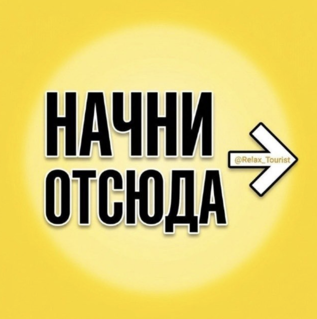 Официальный Обменник