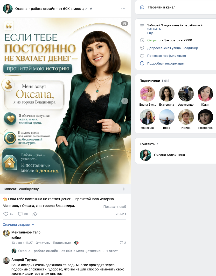 оксана балакшина оксана балакшина