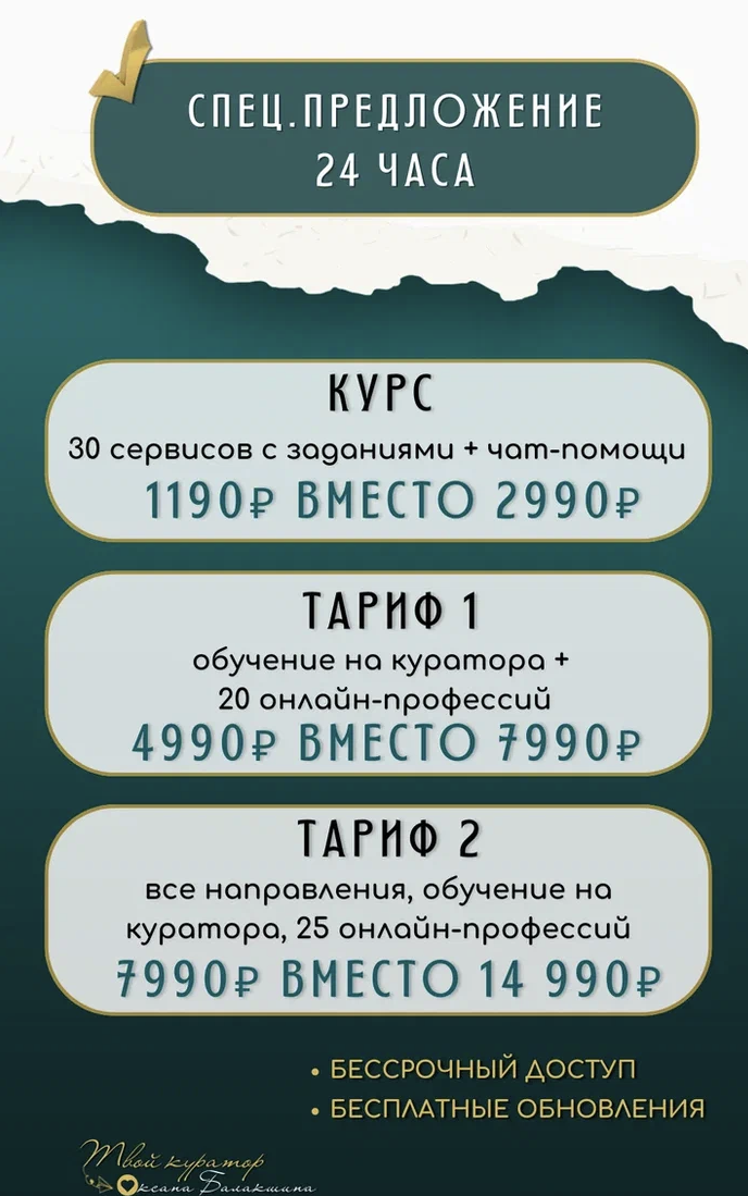 оксана балакшина в вк работа онлайн оксана балакшина в вк работа онлайн