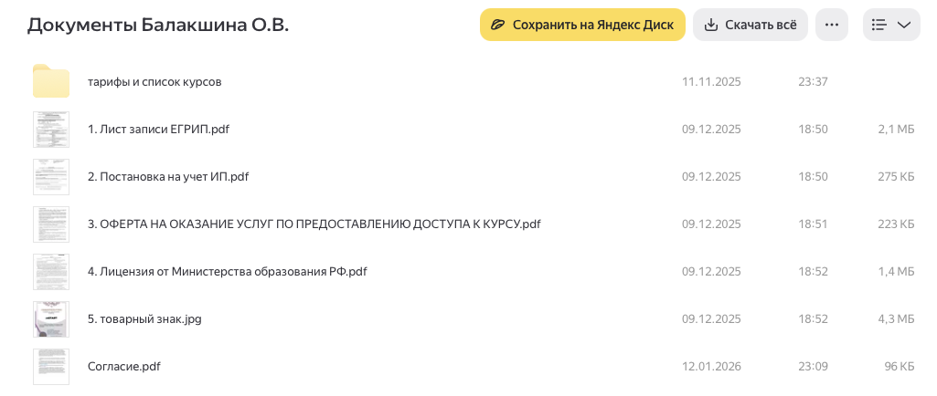 оксана балакшина в вк работа онлайн отзывы оксана балакшина в вк работа онлайн отзывы