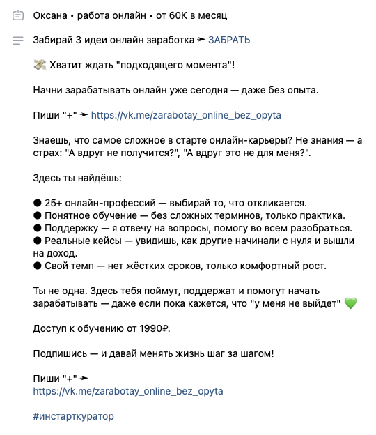 Оксана работа онлайн от 60К в месяц Оксана работа онлайн от 60К в месяц