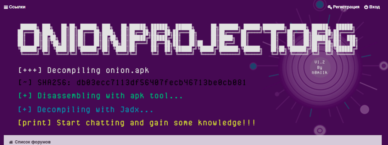 onion project onion project