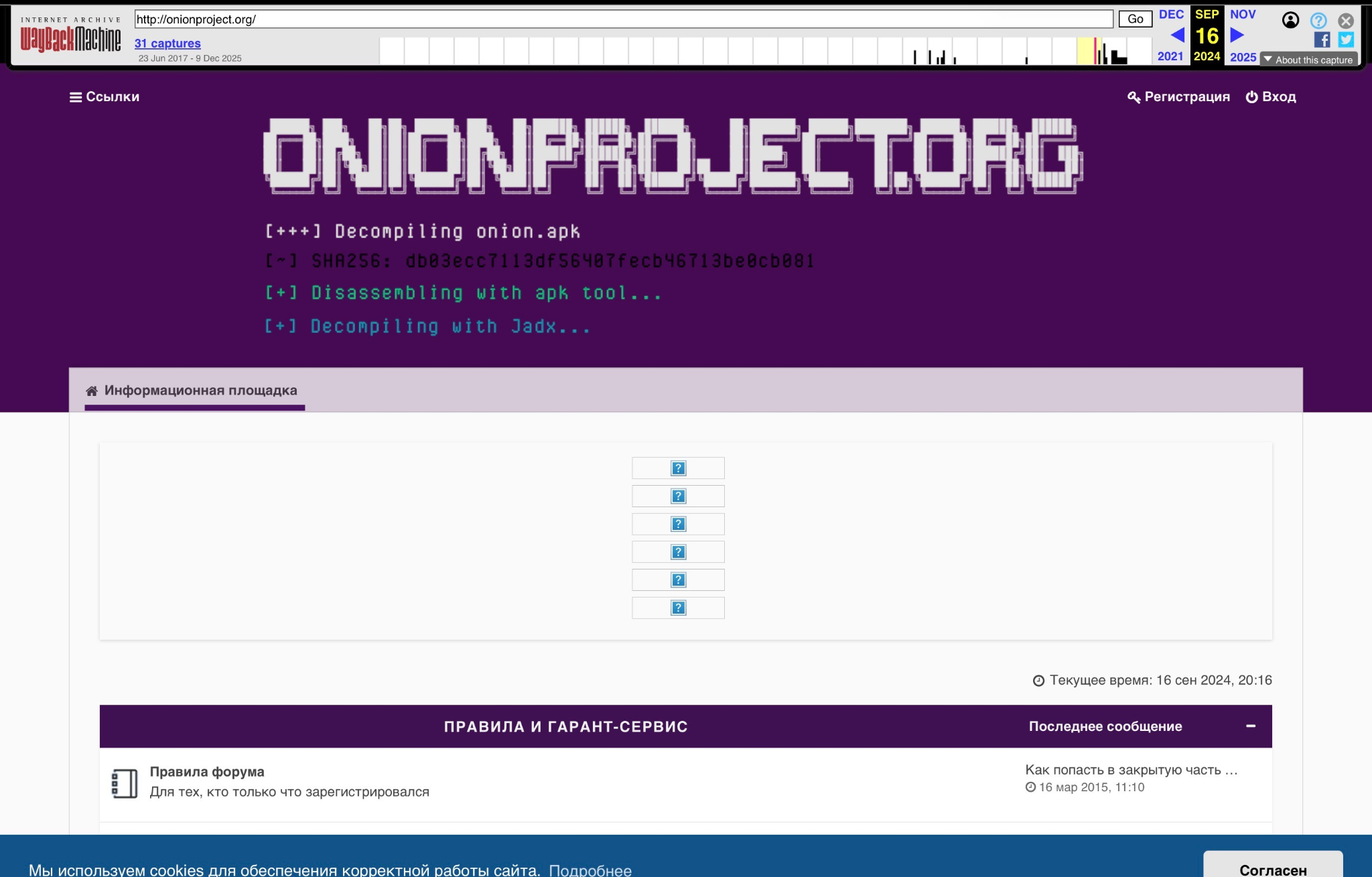 onion project onion project