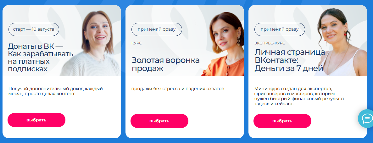online tomatschool ru online tomatschool ru