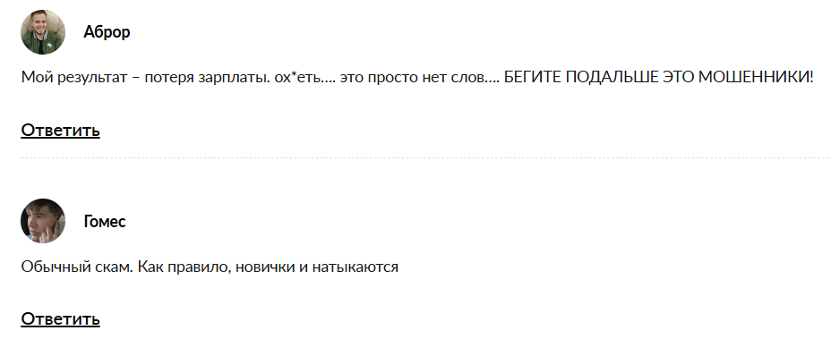 open trove bybit open trove bybit