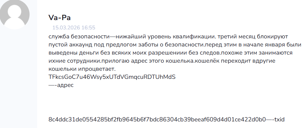 open trove bybit телеграмм open trove bybit телеграмм
