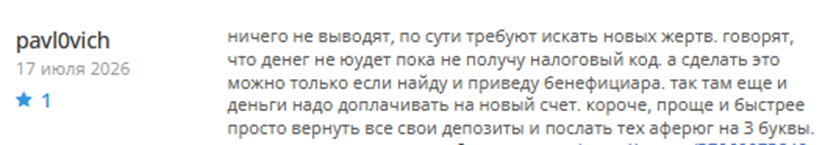 optereum net отзывы optereum net отзывы