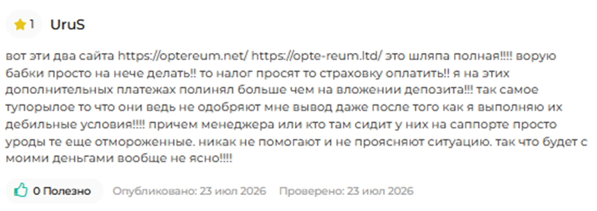 optereum org optereum org