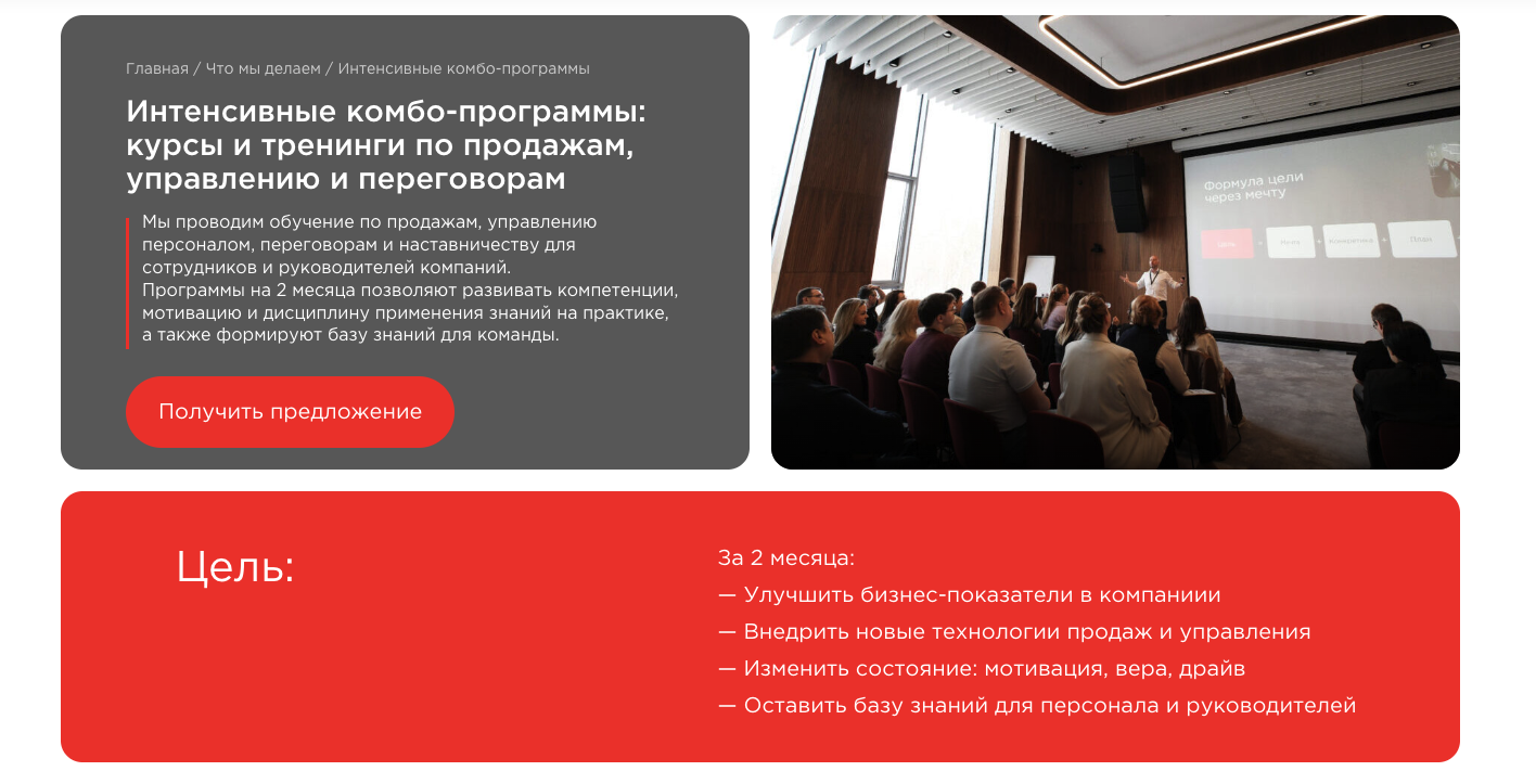ostanin group ostanin group