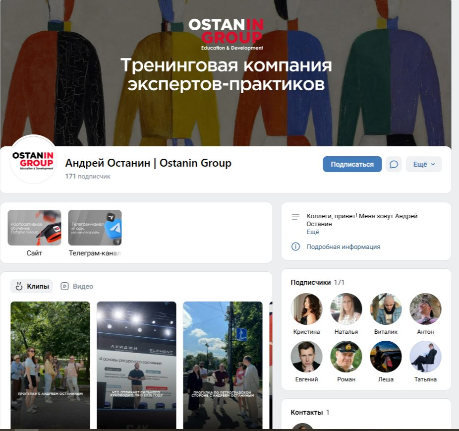 ostanin ru ostanin ru