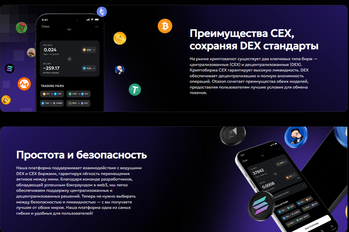 otazon org отзывы otazon org отзывы