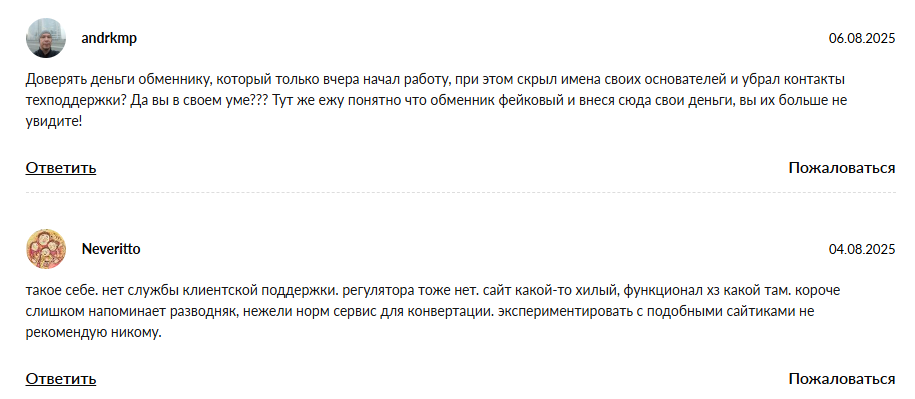 Otazon support Otazon support