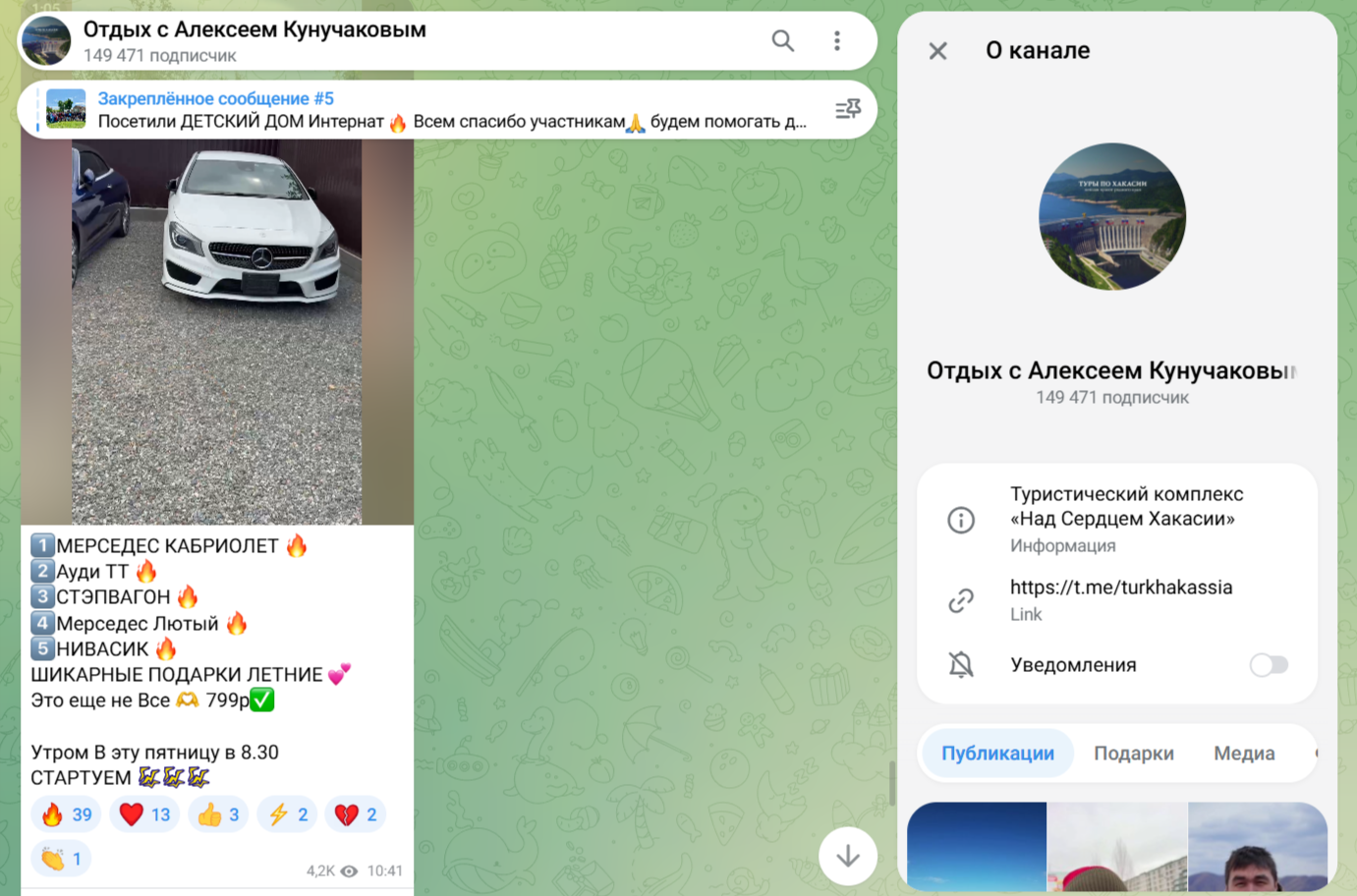 Отдых С Алексеем Кунучаковым Отдых С Алексеем Кунучаковым