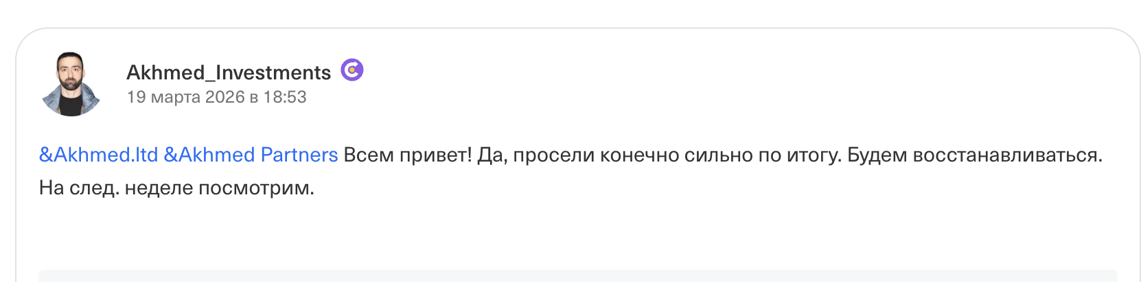 отзывы ахмед лтд инвестиций т стратегия отзывы ахмед лтд инвестиций т стратегия