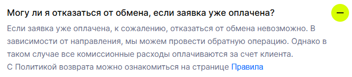 отзывы ecosanix отзывы ecosanix