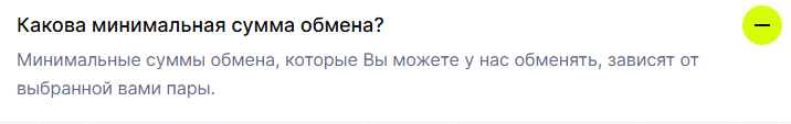 отзывы ecosanix обменник отзывы ecosanix обменник