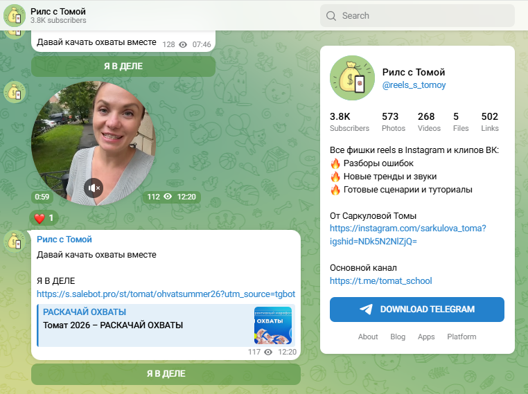 отзывы на курс томы саркуловой отзывы на курс томы саркуловой
