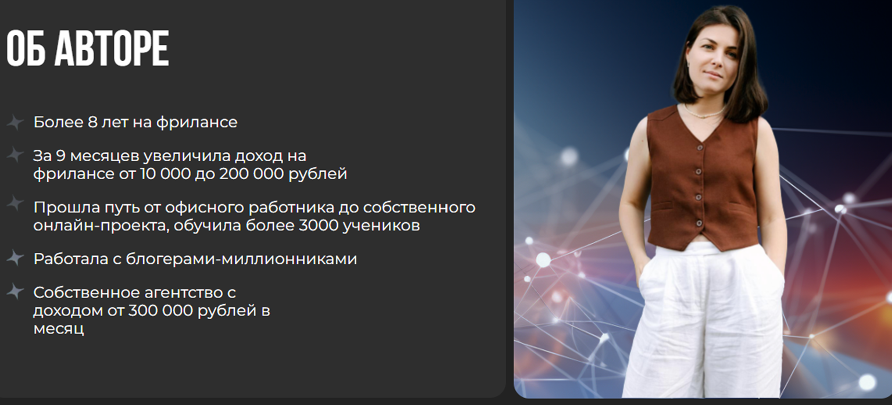 отзывы о фриланс го марины давиденко отзывы о фриланс го марины давиденко