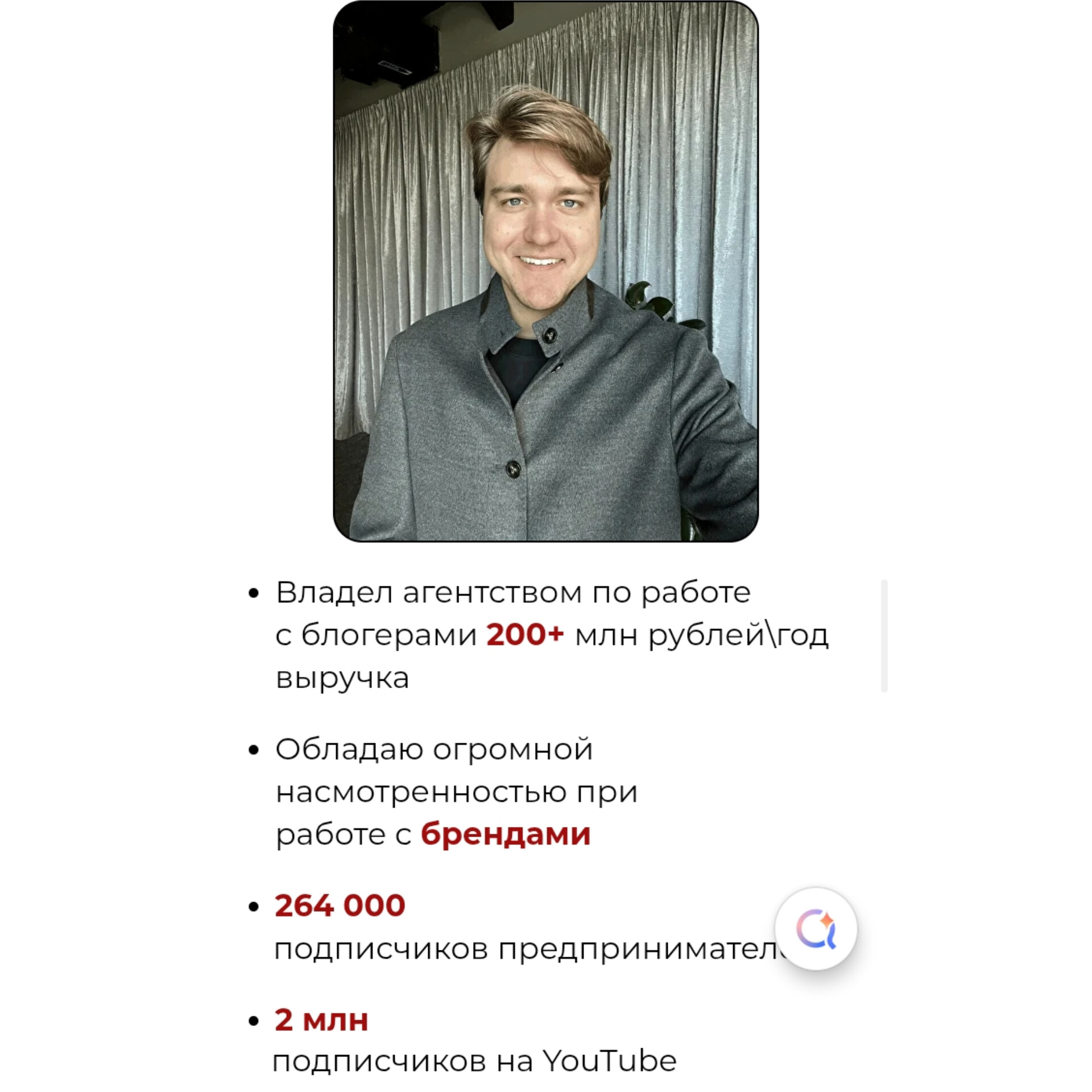 отзывы о курсе кондратьева китайская фабрика контента отзывы о курсе кондратьева китайская фабрика контента