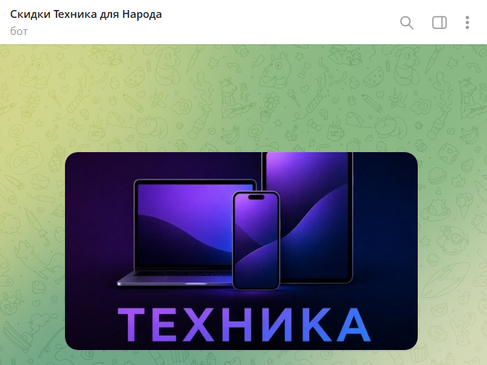 отзывы о магазине техника для народа отзывы о магазине техника для народа
