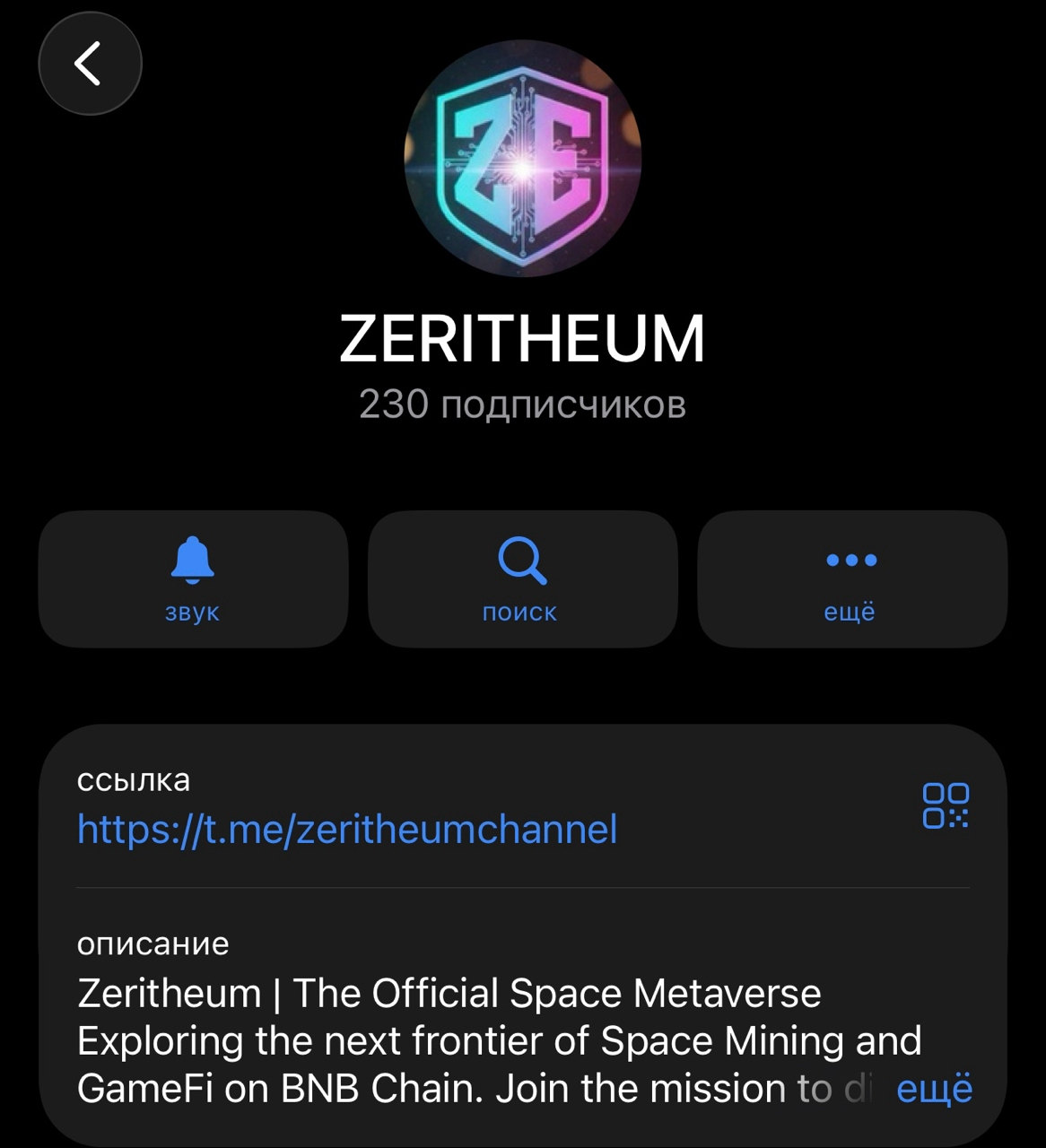 отзывы о zeritheum com отзывы о zeritheum com