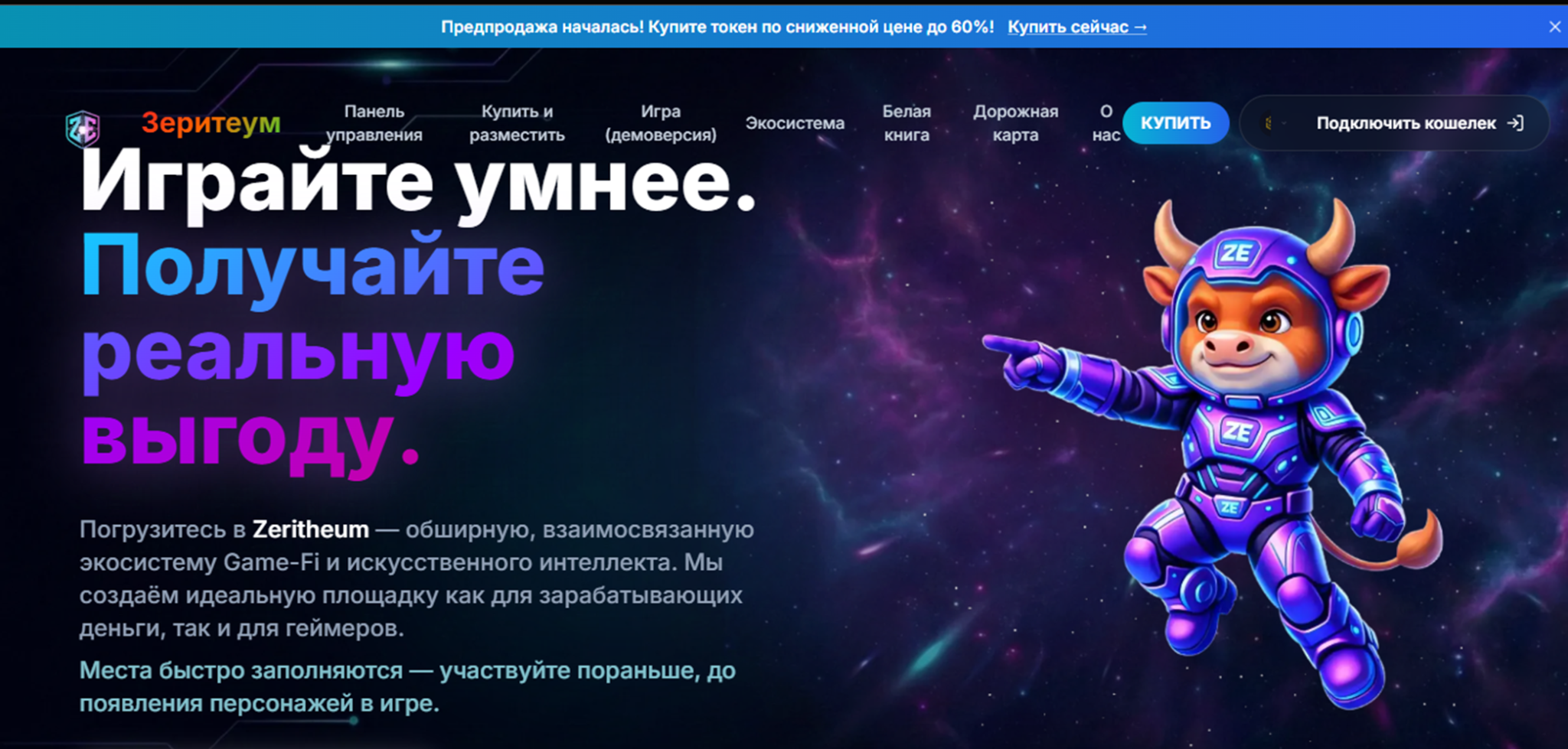 отзывы о zeritheum com отзывы о zeritheum com