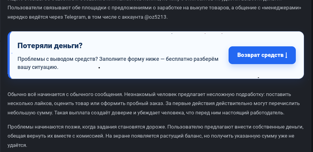ouzeon ru ouzeon ru