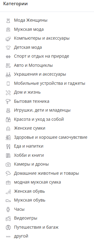 ozon goto13 отзывы ozon goto13 отзывы