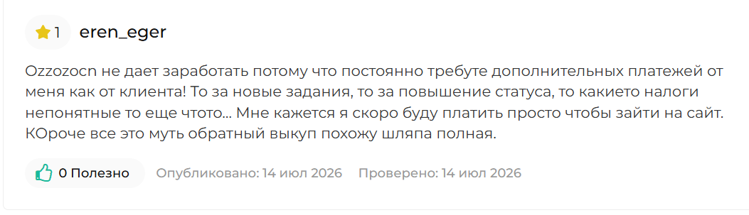ozzozocn ru ozzozocn ru