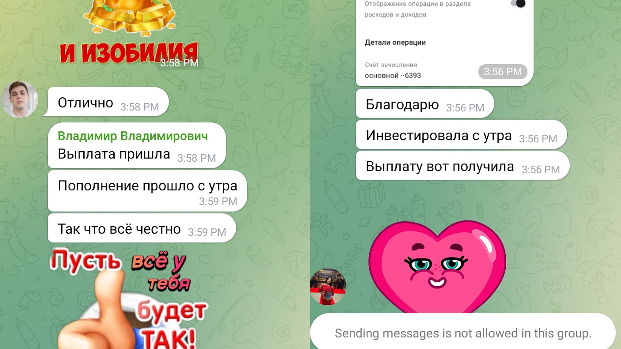 p2p trade robot отзывы p2p trade robot отзывы