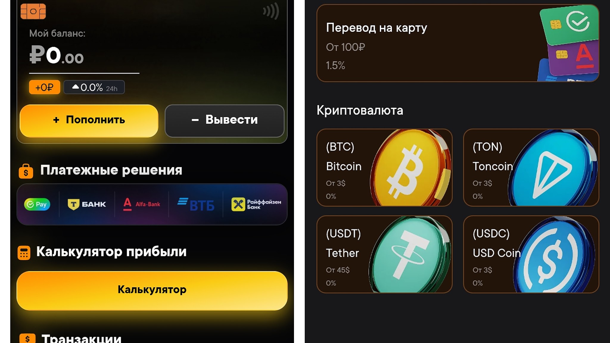 p2ptradeinvest bot p2ptradeinvest bot