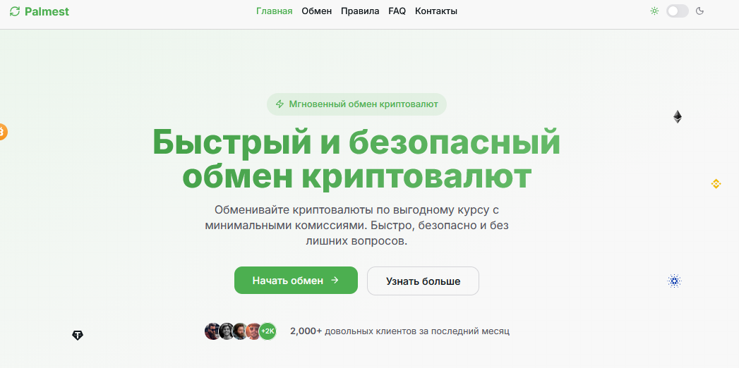 palmest net palmest net