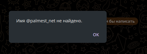 palmest net palmest net