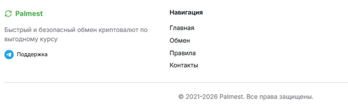 palmest net palmest net