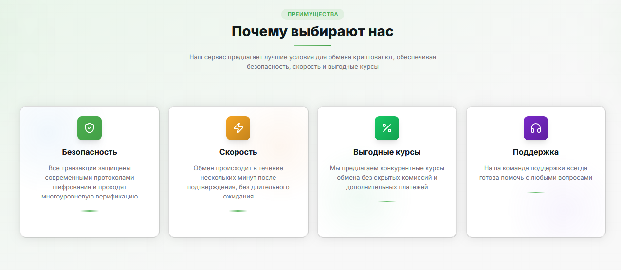 palmest обменник palmest обменник